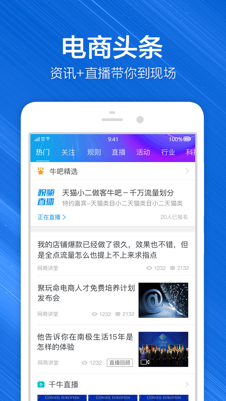 阿里旺旺买家版最新版截图2