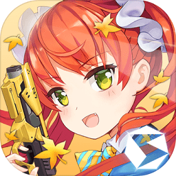 360版少女咖啡枪