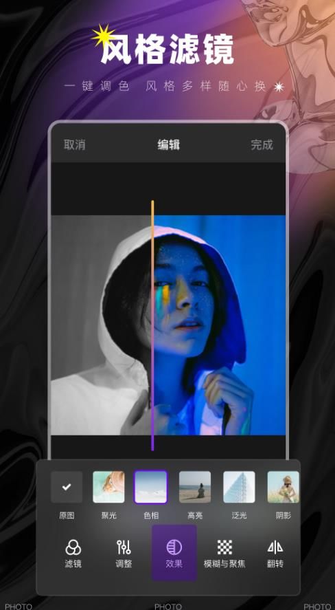 图像大小鸭app手机版