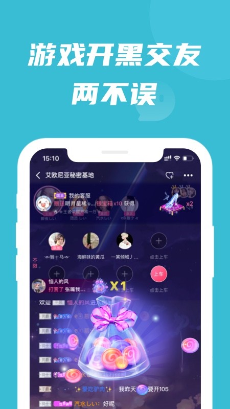 兔玩峡谷截图3