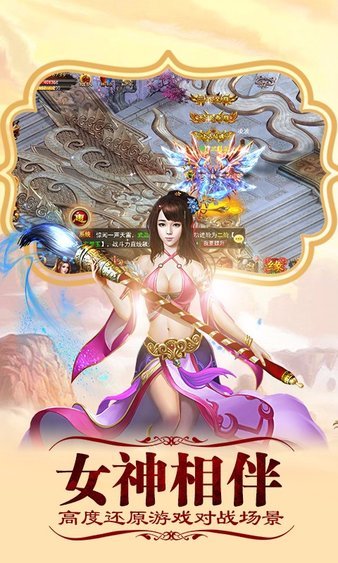 斩妖记果盘游戏