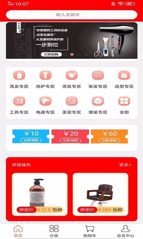 华优源app最新版截图2