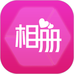 动感音乐相册老板本