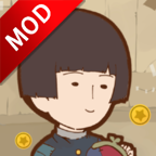 贫穷少女无限金币版
