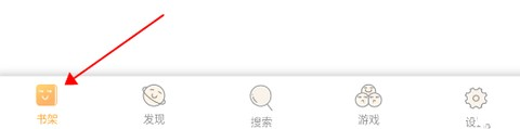 知轩藏书精校版