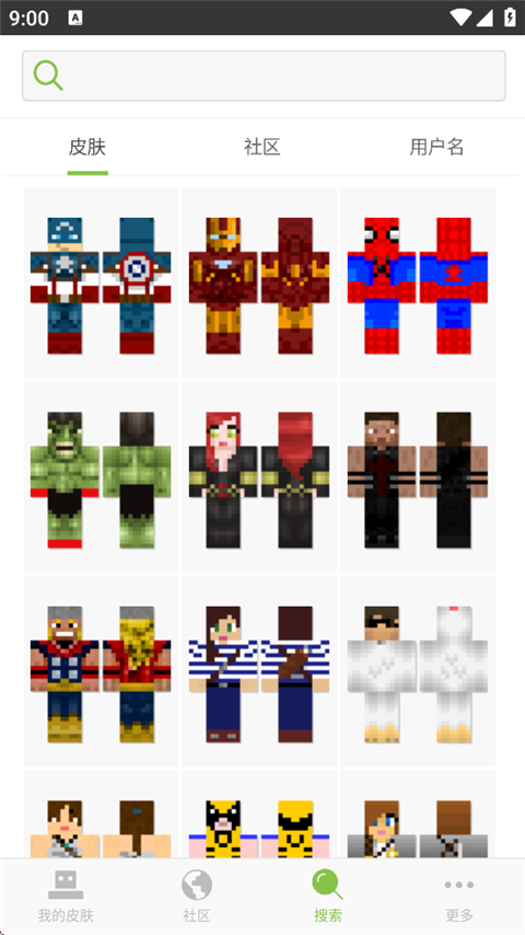 skinseed截图2