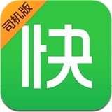 快的打车