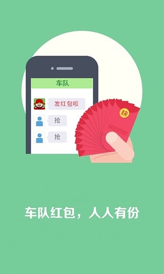 快的打车截图1