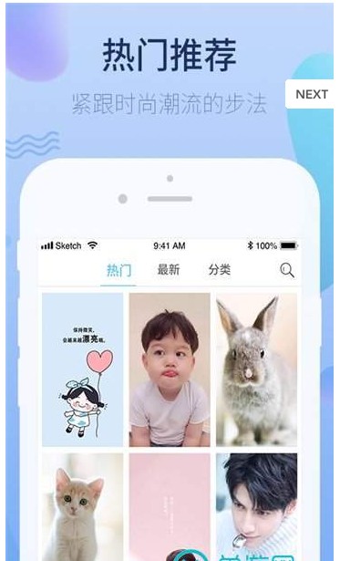 萌心壁纸