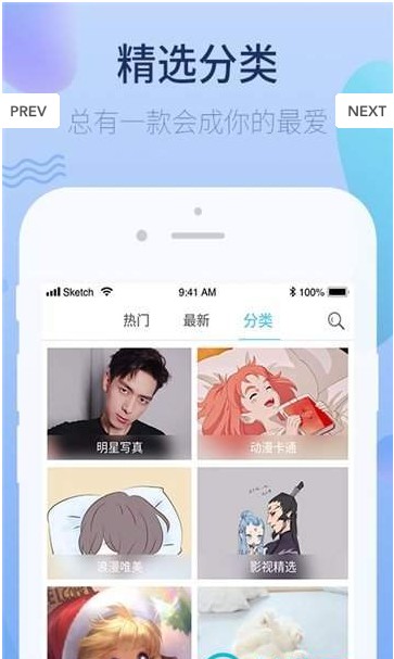 萌心壁纸