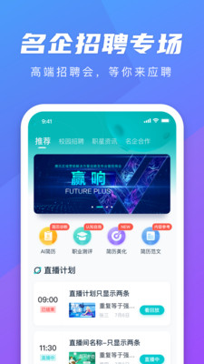 弘成职学app官方版截图3