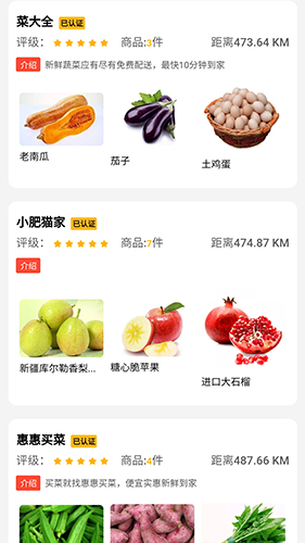 飞猫截图2