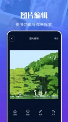 文件管理资源大师app截图1