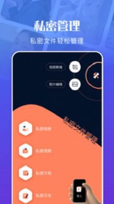 文件管理资源大师app截图2