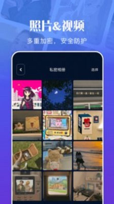 文件管理资源大师app截图3