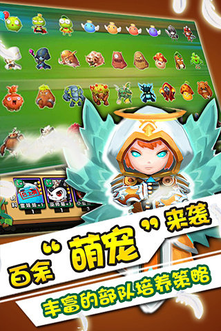 魔灵保卫者内购修改版截图2