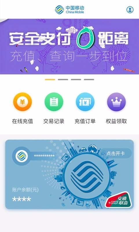 蓝小宝app截图1