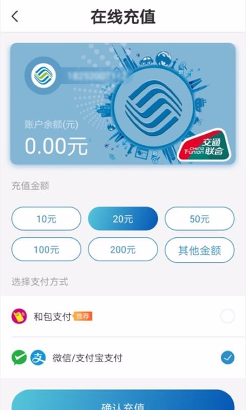 蓝小宝app截图2