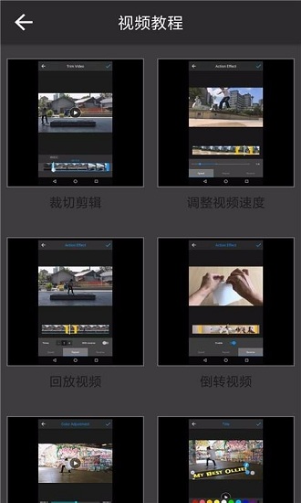 汇声绘影APP