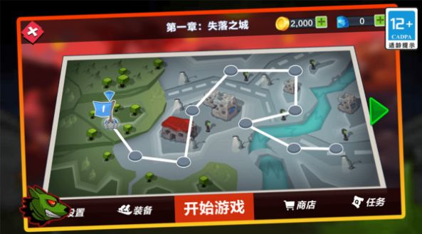 火柴人纷争内置菜单版