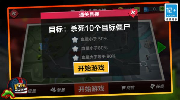 火柴人纷争内置菜单版