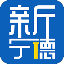 新宁德app手机版