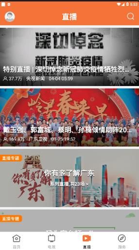 甘美连南