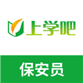 保安员题库