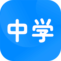 中学课程名师辅导安卓版