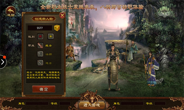 怀瑾传世官方版截图1