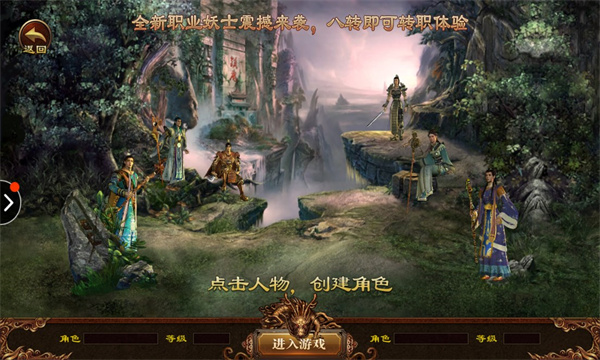 怀瑾传世官方版截图2