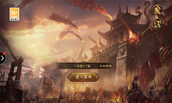 怀瑾传世官方版截图3