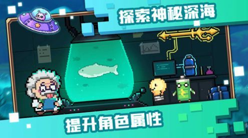 像素萌宠手机版