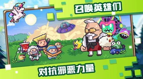 像素萌宠手机版截图2