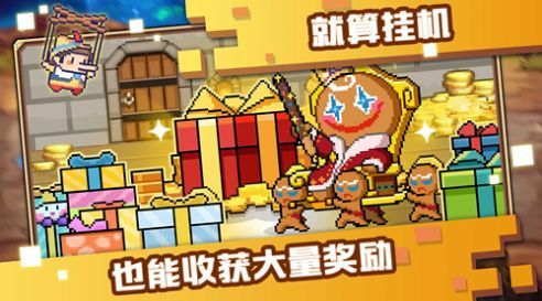 像素萌宠手机版截图3