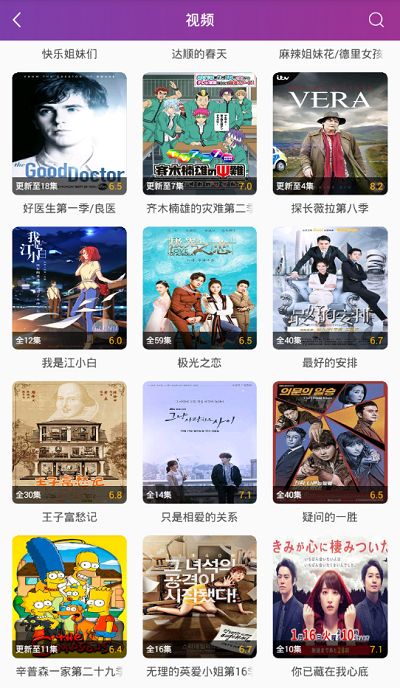 电影蜜蜂软件截图3