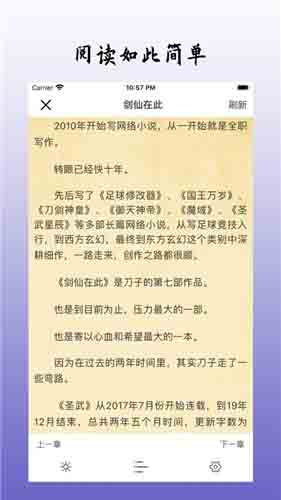 乐可小说百度云未删减番外截图2