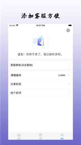 乐可小说百度云未删减番外截图1