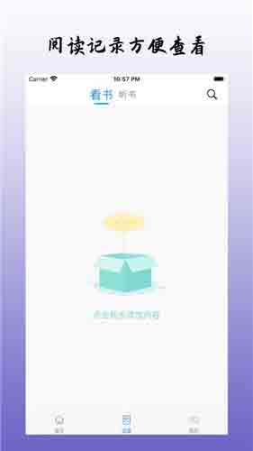 乐可小说百度云未删减番外截图3