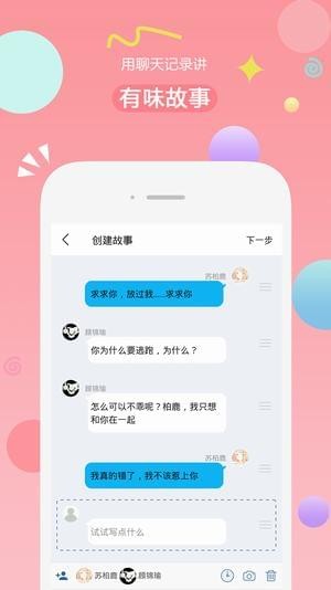 有味读书软件截图2