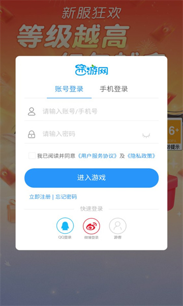 青云修仙记