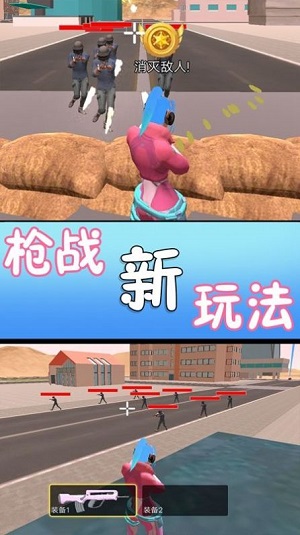 满级吃鸡游戏官方安卓版截图2