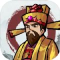 皇帝拉了个群游戏