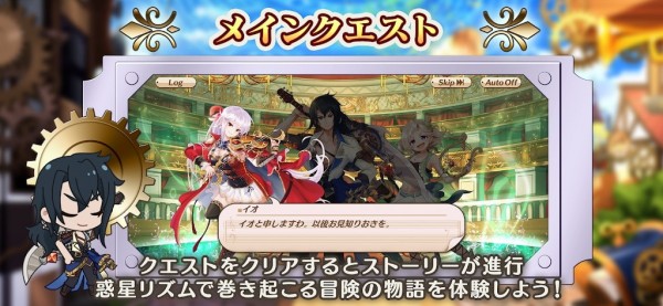 娜娜节奏冲刺手游截图1