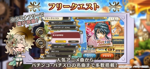 娜娜节奏冲刺手游截图3
