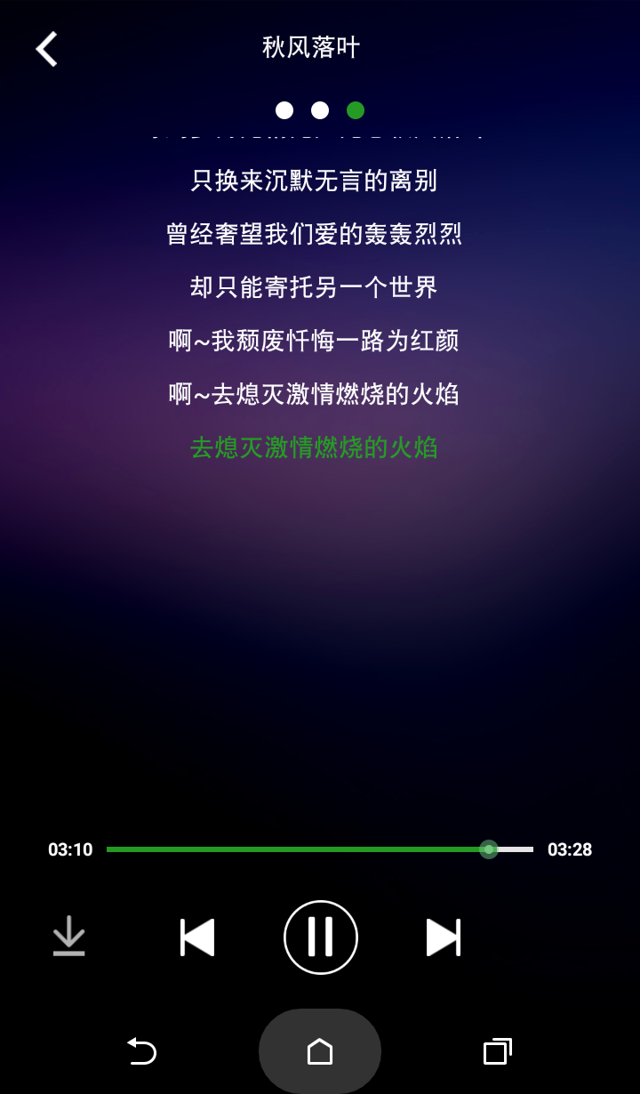 九酷音乐