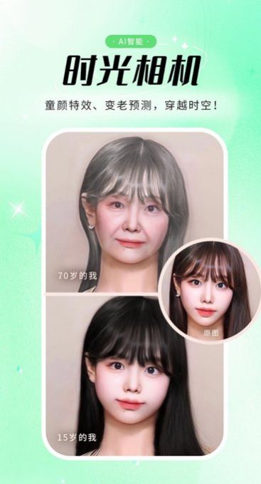 优众照片修复app
