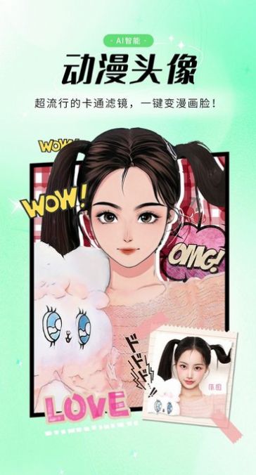 优众照片修复app