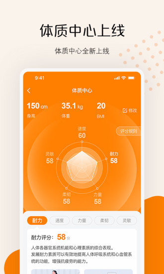 快数