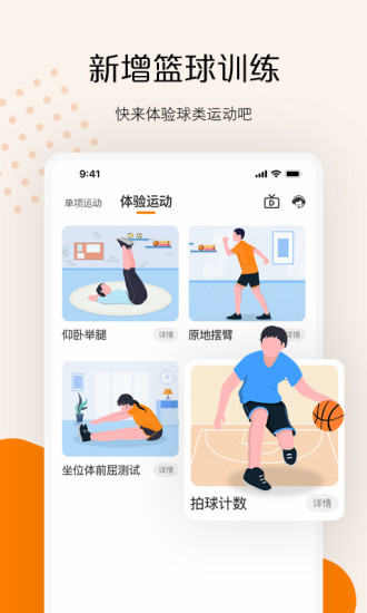 快数截图2